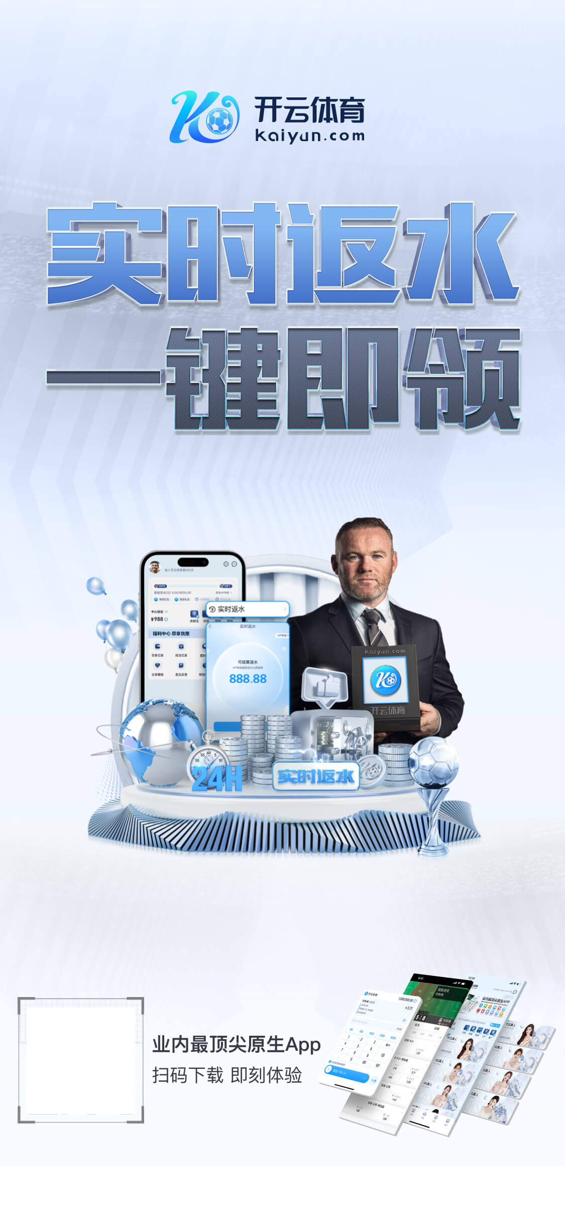 开·云app官方网站下载下载v3.6.36.9383 安卓版 3
